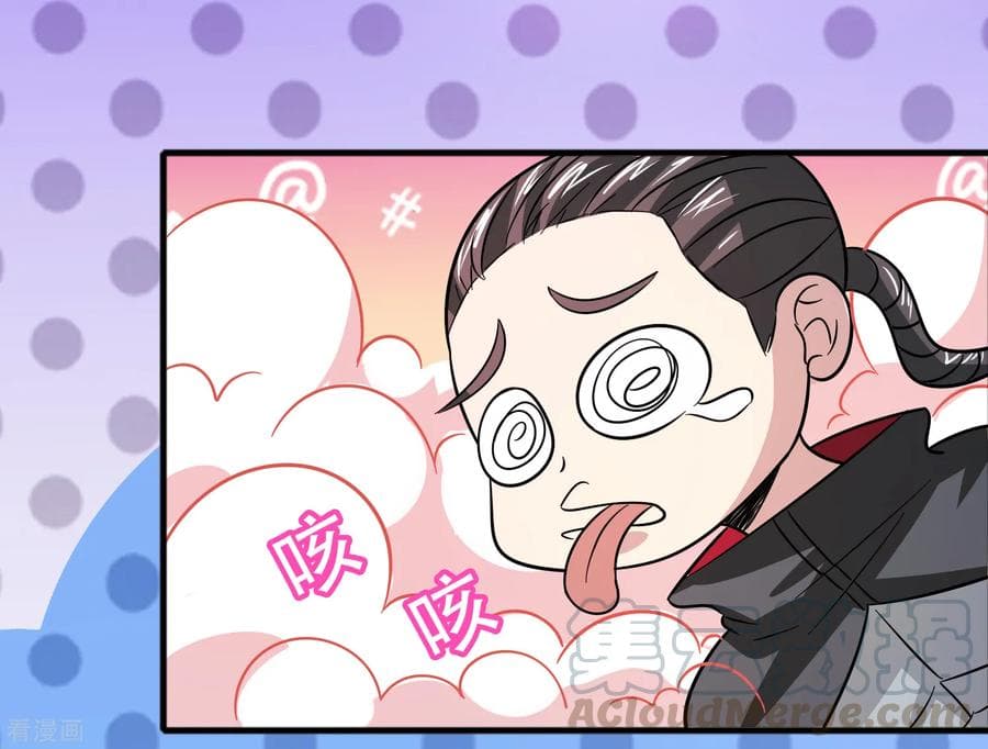 Become God Merchant in The Other World ข้ามต่างโลกเพื่อเป็นพ่อค้าเทพสุดมั่งคั่ง page 4