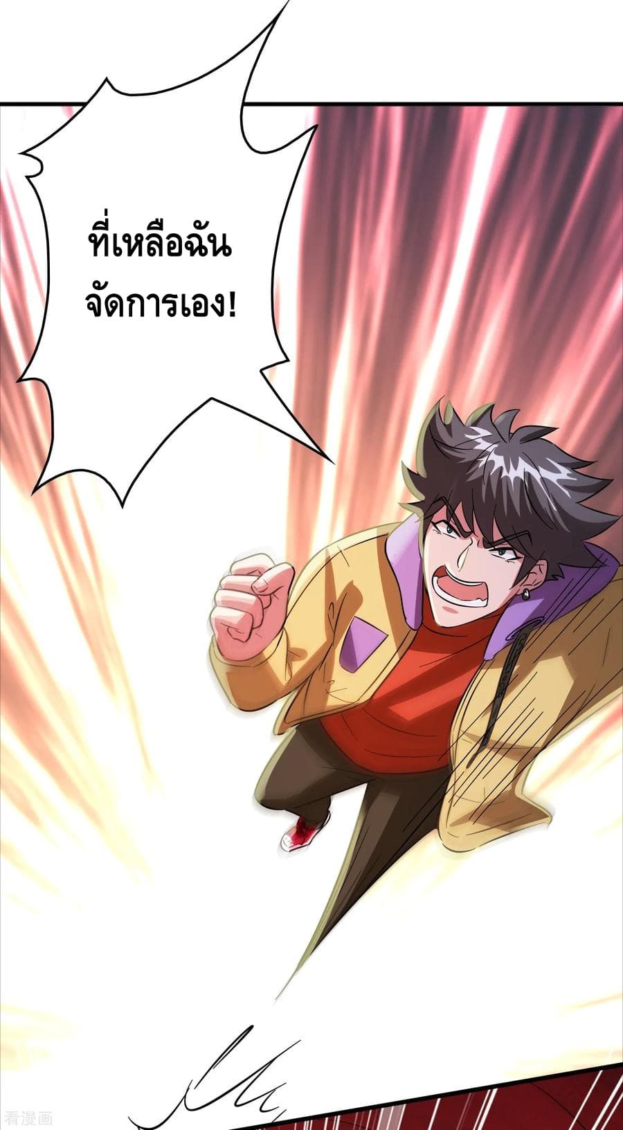 Become God Merchant in The Other World ข้ามต่างโลกเพื่อเป็นพ่อค้าเทพสุดมั่งคั่ง page 7
