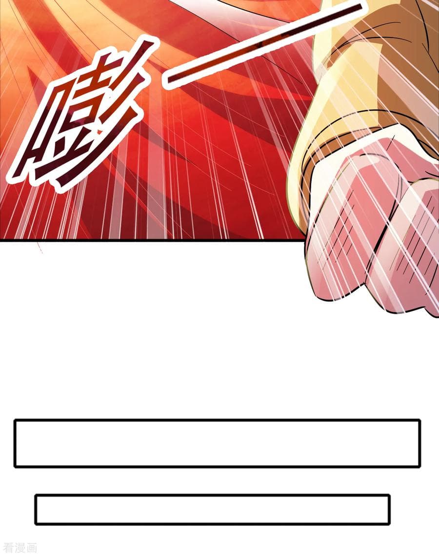 Become God Merchant in The Other World ข้ามต่างโลกเพื่อเป็นพ่อค้าเทพสุดมั่งคั่ง page 9