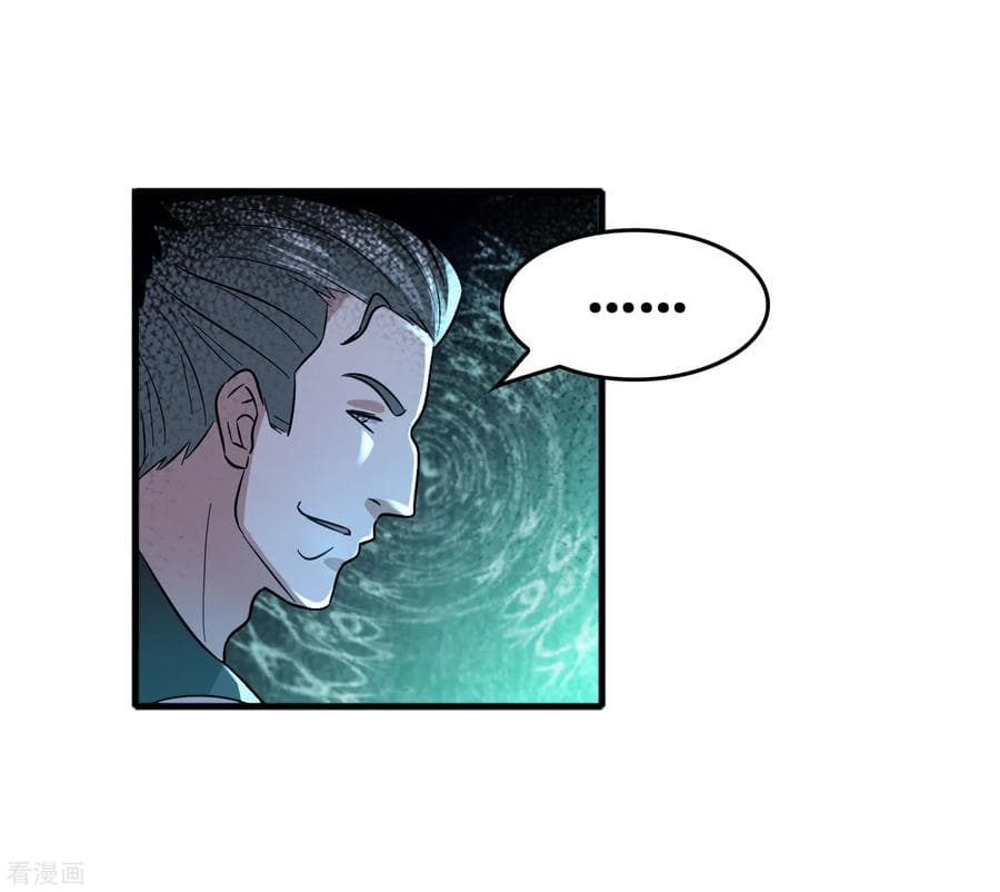 Become God Merchant in The Other World ข้ามต่างโลกเพื่อเป็นพ่อค้าเทพสุดมั่งคั่ง page 26