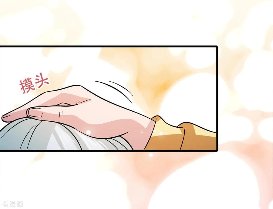 Become God Merchant in The Other World ข้ามต่างโลกเพื่อเป็นพ่อค้าเทพสุดมั่งคั่ง page 6
