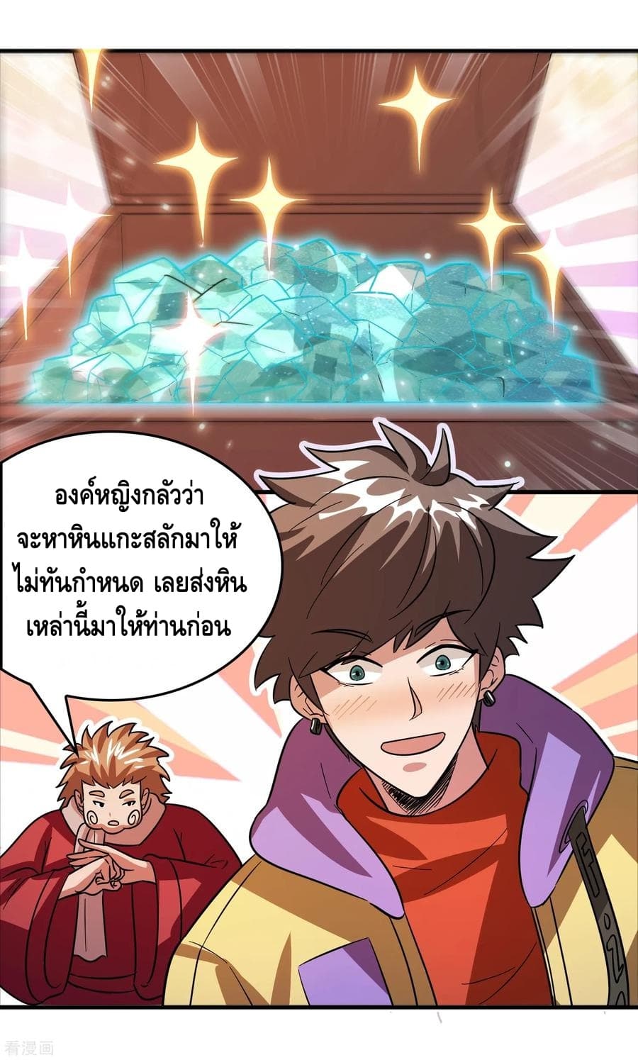 Become God Merchant in The Other World ข้ามต่างโลกเพื่อเป็นพ่อค้าเทพสุดมั่งคั่ง page 11