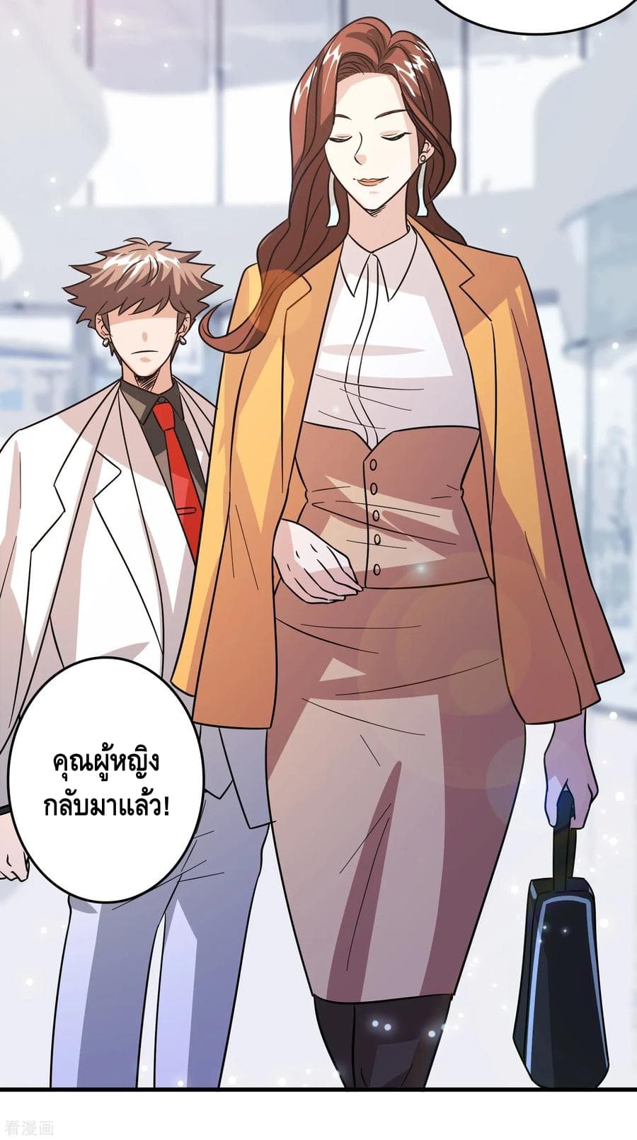 Become God Merchant in The Other World ข้ามต่างโลกเพื่อเป็นพ่อค้าเทพสุดมั่งคั่ง page 18