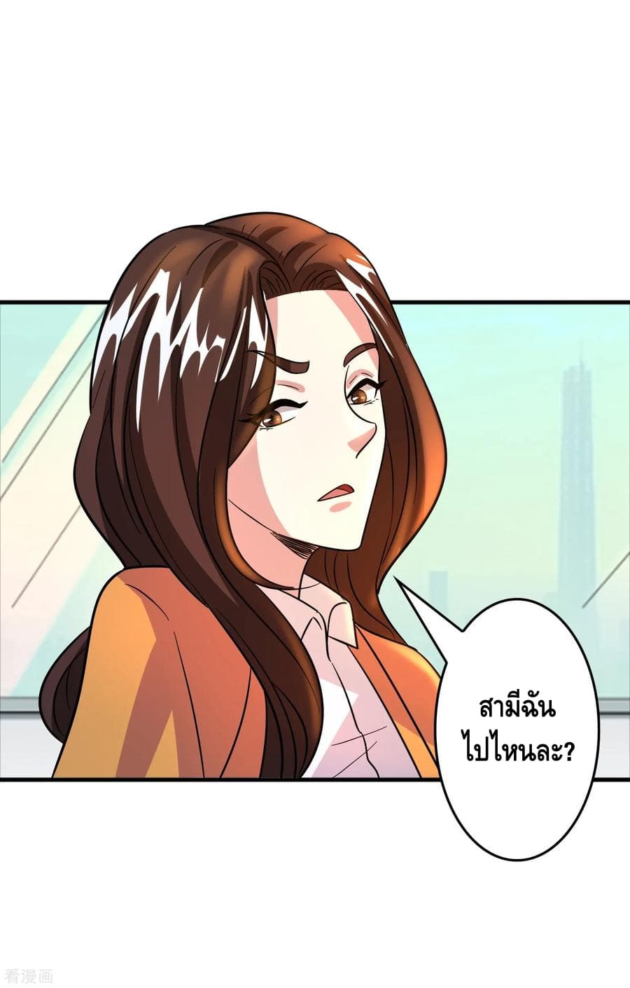 Become God Merchant in The Other World ข้ามต่างโลกเพื่อเป็นพ่อค้าเทพสุดมั่งคั่ง page 25