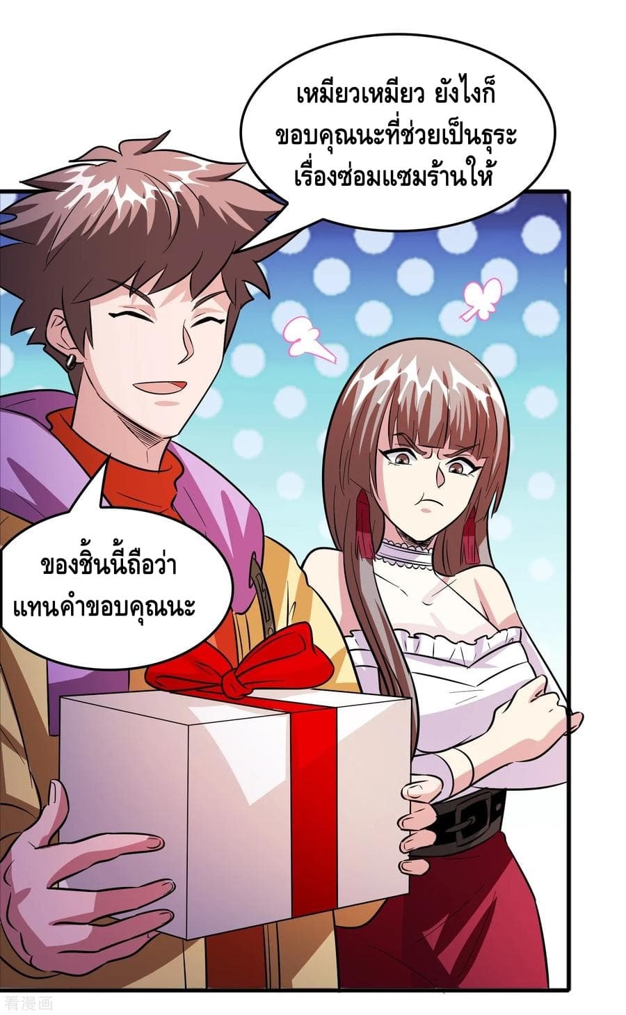 Become God Merchant in The Other World ข้ามต่างโลกเพื่อเป็นพ่อค้าเทพสุดมั่งคั่ง page 5