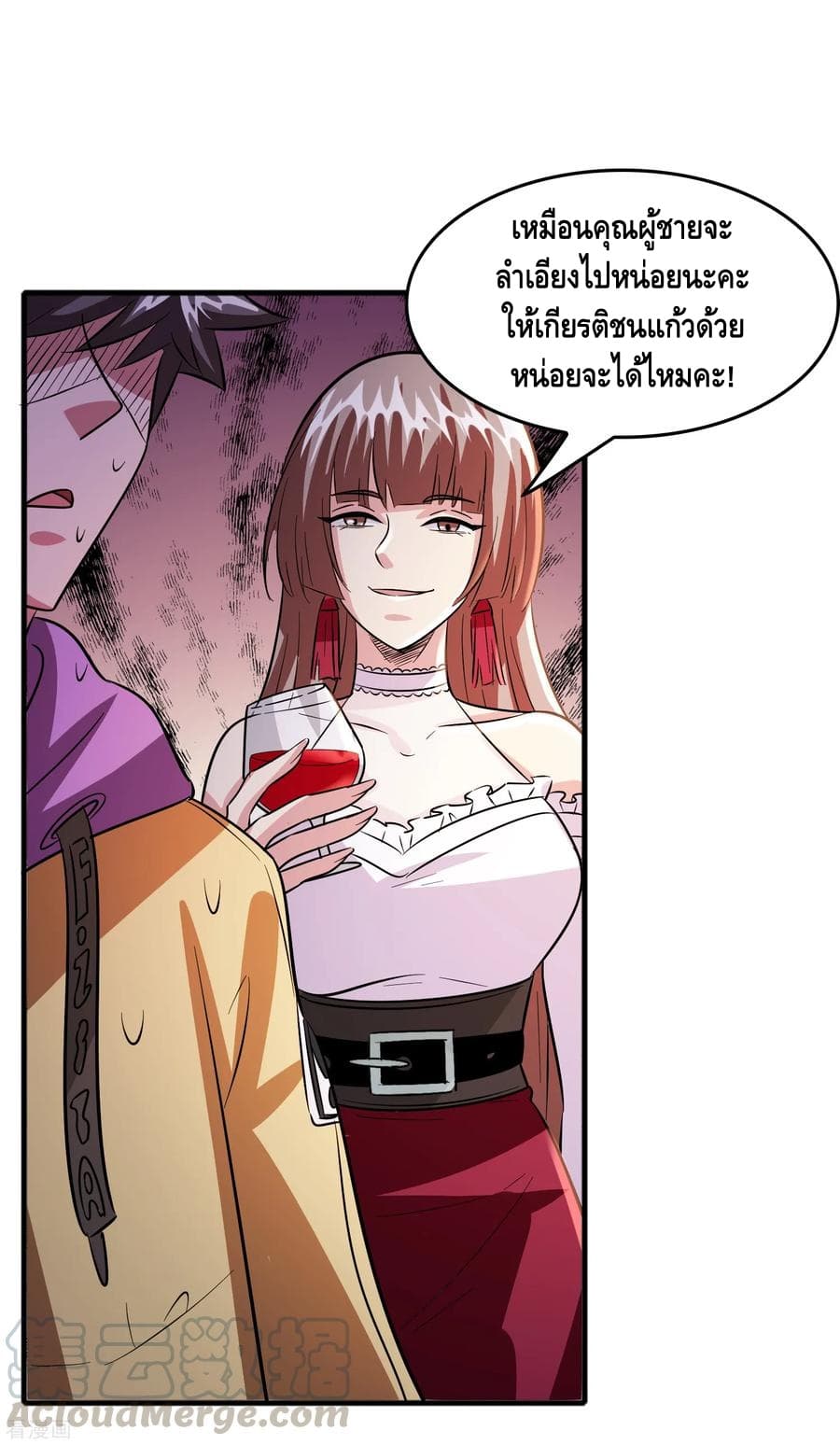 Become God Merchant in The Other World ข้ามต่างโลกเพื่อเป็นพ่อค้าเทพสุดมั่งคั่ง page 8