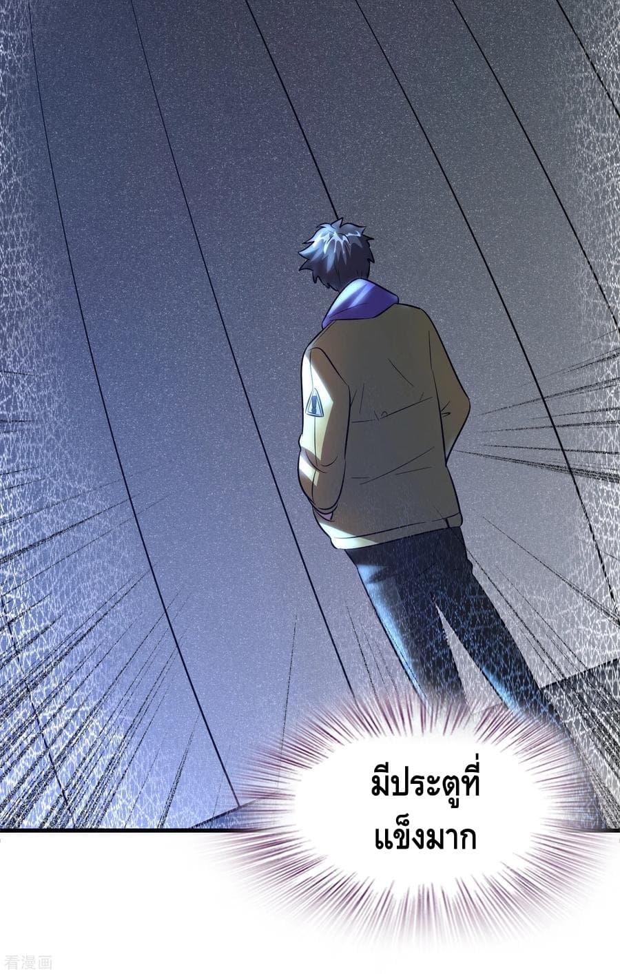 Become God Merchant in The Other World ข้ามต่างโลกเพื่อเป็นพ่อค้าเทพสุดมั่งคั่ง page 23