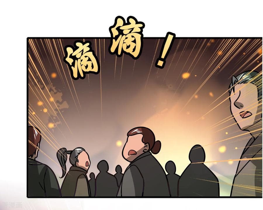 Become God Merchant in The Other World ข้ามต่างโลกเพื่อเป็นพ่อค้าเทพสุดมั่งคั่ง page 7