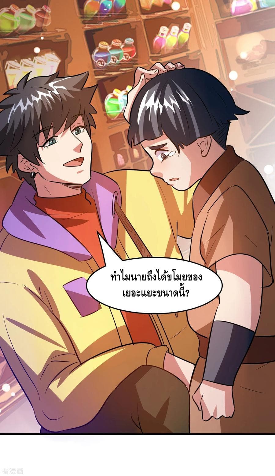 Become God Merchant in The Other World ข้ามต่างโลกเพื่อเป็นพ่อค้าเทพสุดมั่งคั่ง page 14