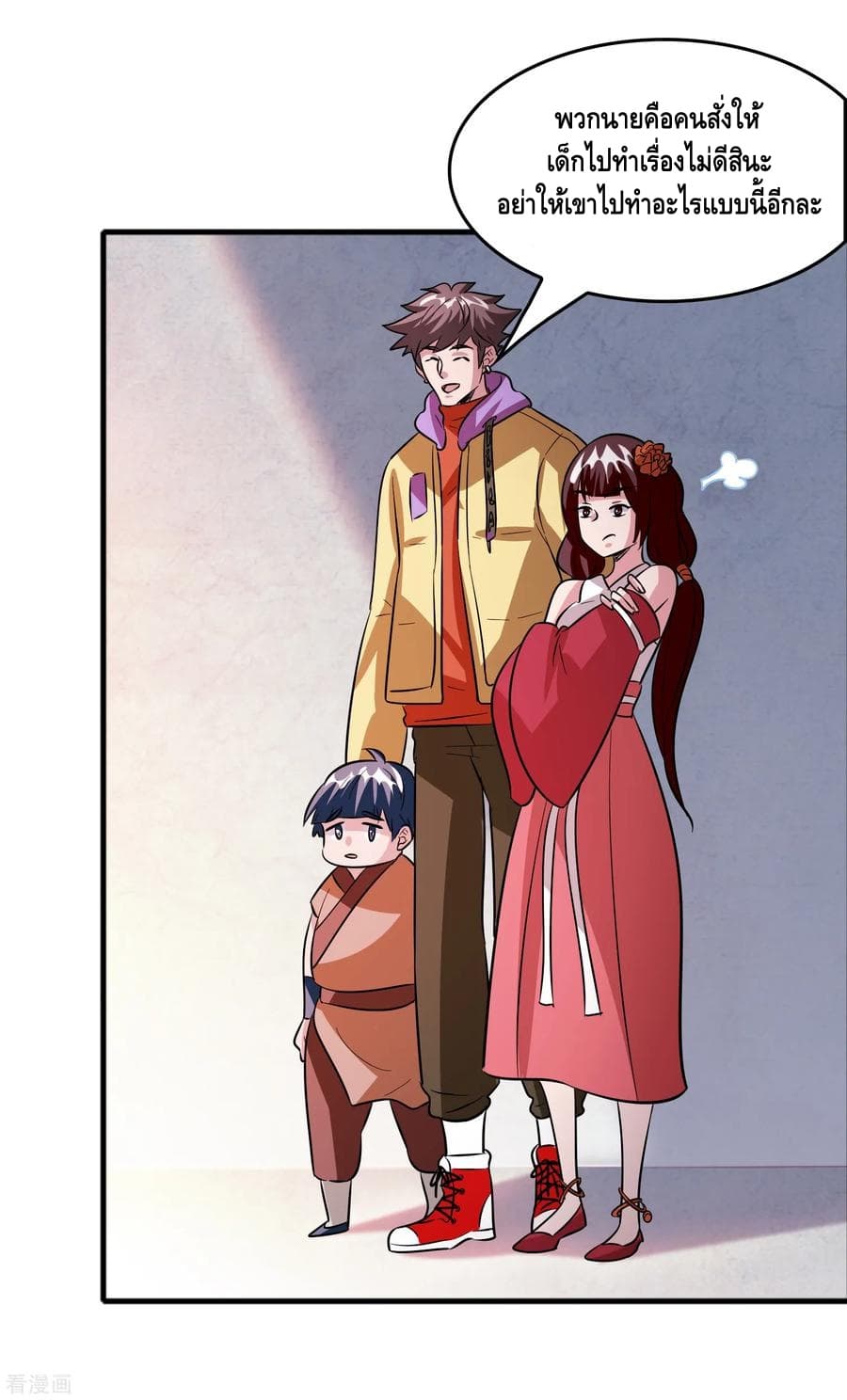 Become God Merchant in The Other World ข้ามต่างโลกเพื่อเป็นพ่อค้าเทพสุดมั่งคั่ง page 19