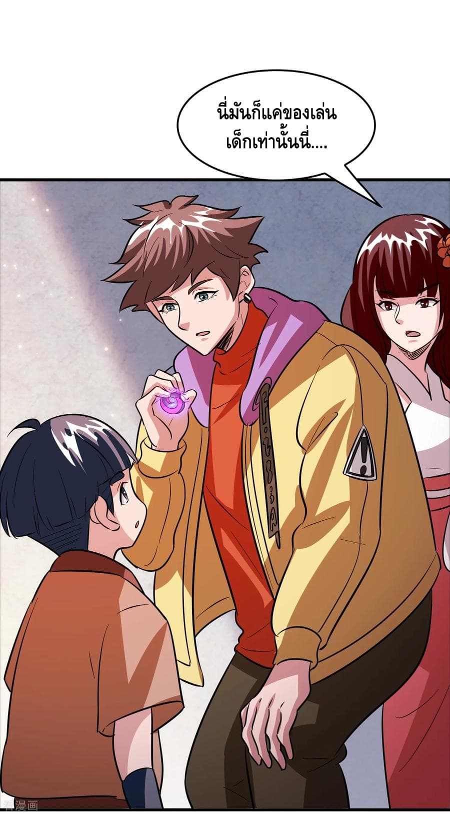 Become God Merchant in The Other World ข้ามต่างโลกเพื่อเป็นพ่อค้าเทพสุดมั่งคั่ง page 22