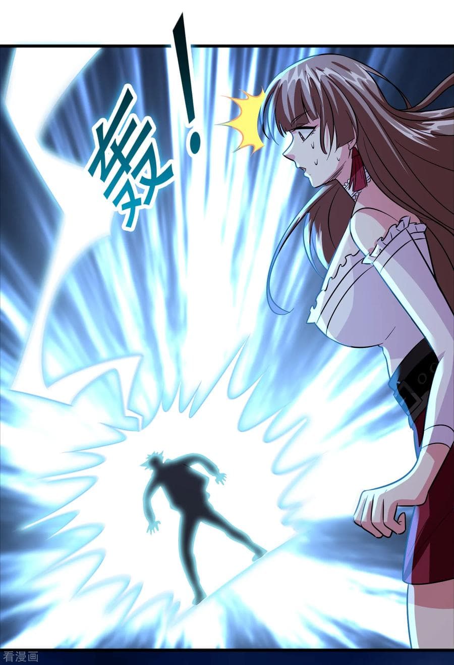 Become God Merchant in The Other World ข้ามต่างโลกเพื่อเป็นพ่อค้าเทพสุดมั่งคั่ง page 2