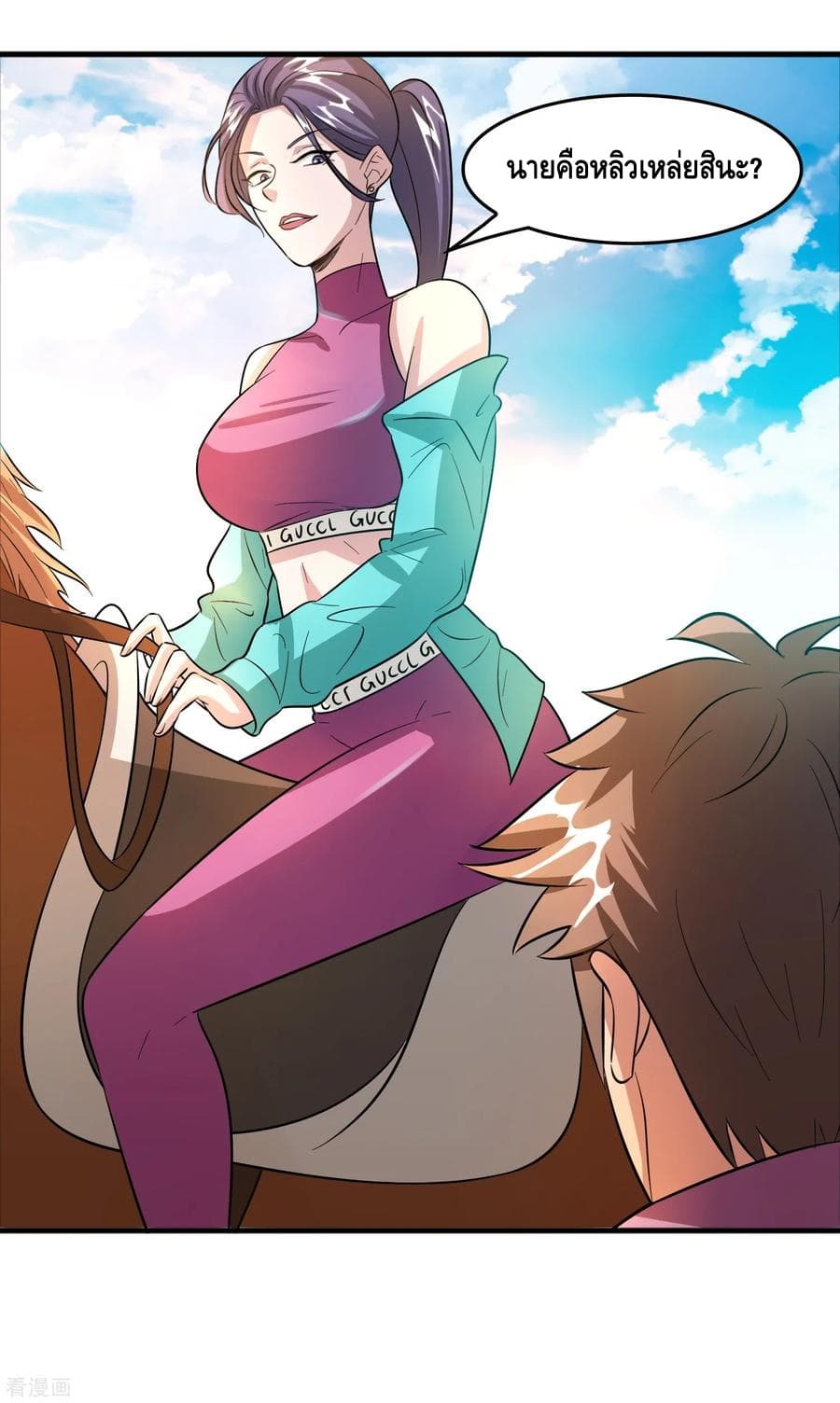 Become God Merchant in The Other World ข้ามต่างโลกเพื่อเป็นพ่อค้าเทพสุดมั่งคั่ง page 14