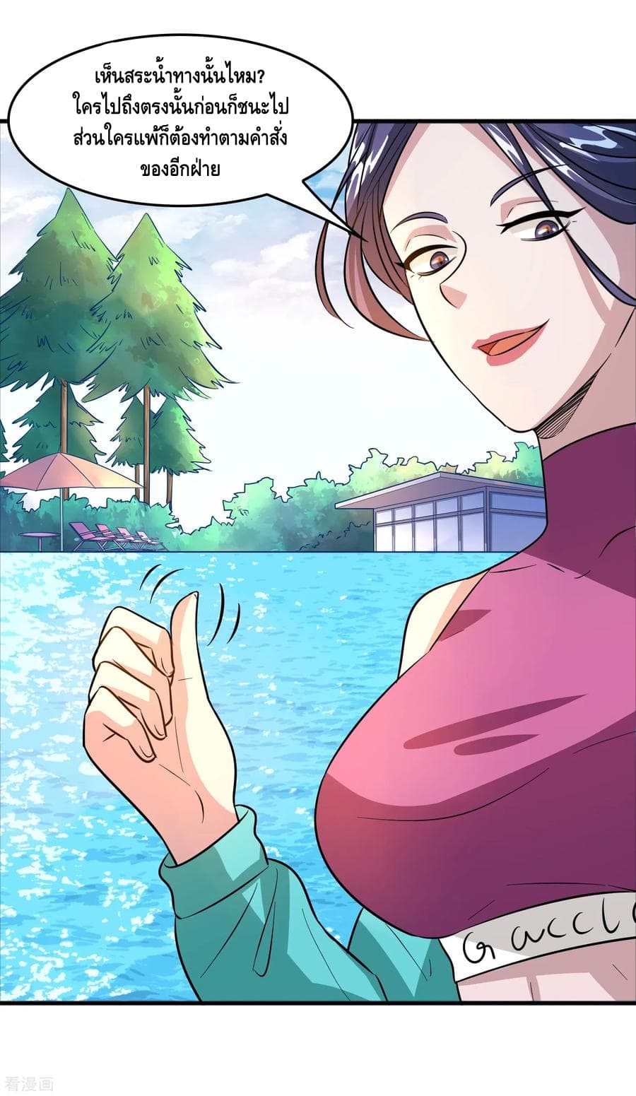 Become God Merchant in The Other World ข้ามต่างโลกเพื่อเป็นพ่อค้าเทพสุดมั่งคั่ง page 18