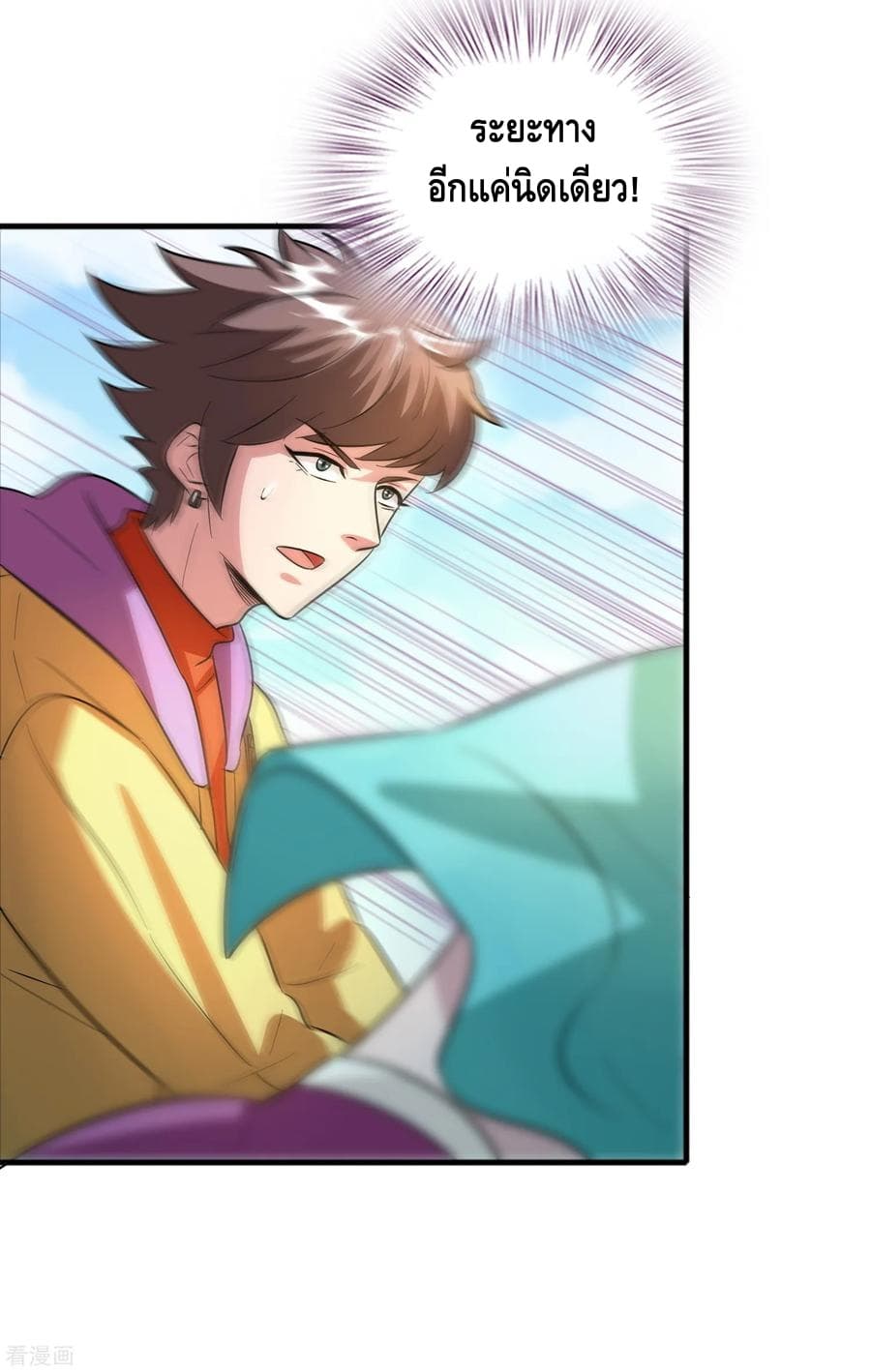 Become God Merchant in The Other World ข้ามต่างโลกเพื่อเป็นพ่อค้าเทพสุดมั่งคั่ง page 22