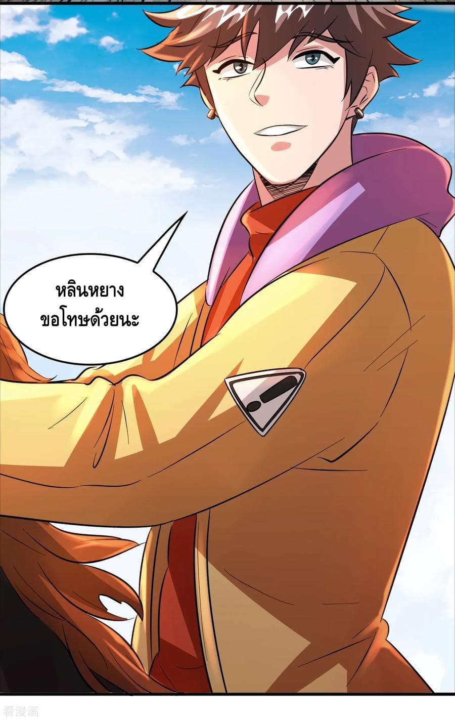 Become God Merchant in The Other World ข้ามต่างโลกเพื่อเป็นพ่อค้าเทพสุดมั่งคั่ง page 25