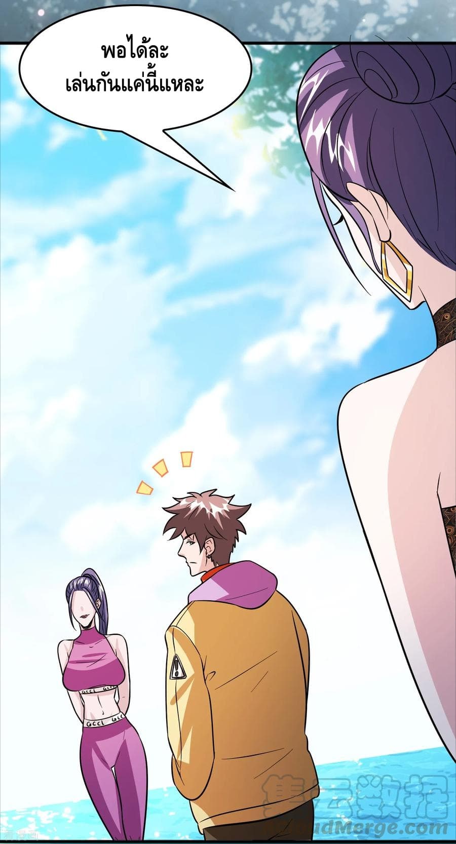 Become God Merchant in The Other World ข้ามต่างโลกเพื่อเป็นพ่อค้าเทพสุดมั่งคั่ง page 4