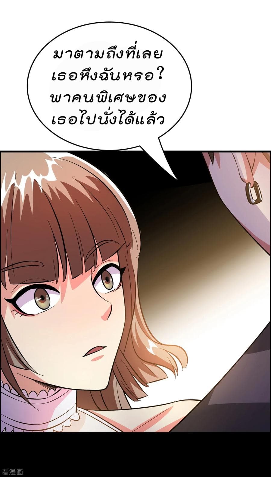 Become God Merchant in The Other World ข้ามต่างโลกเพื่อเป็นพ่อค้าเทพสุดมั่งคั่ง page 12
