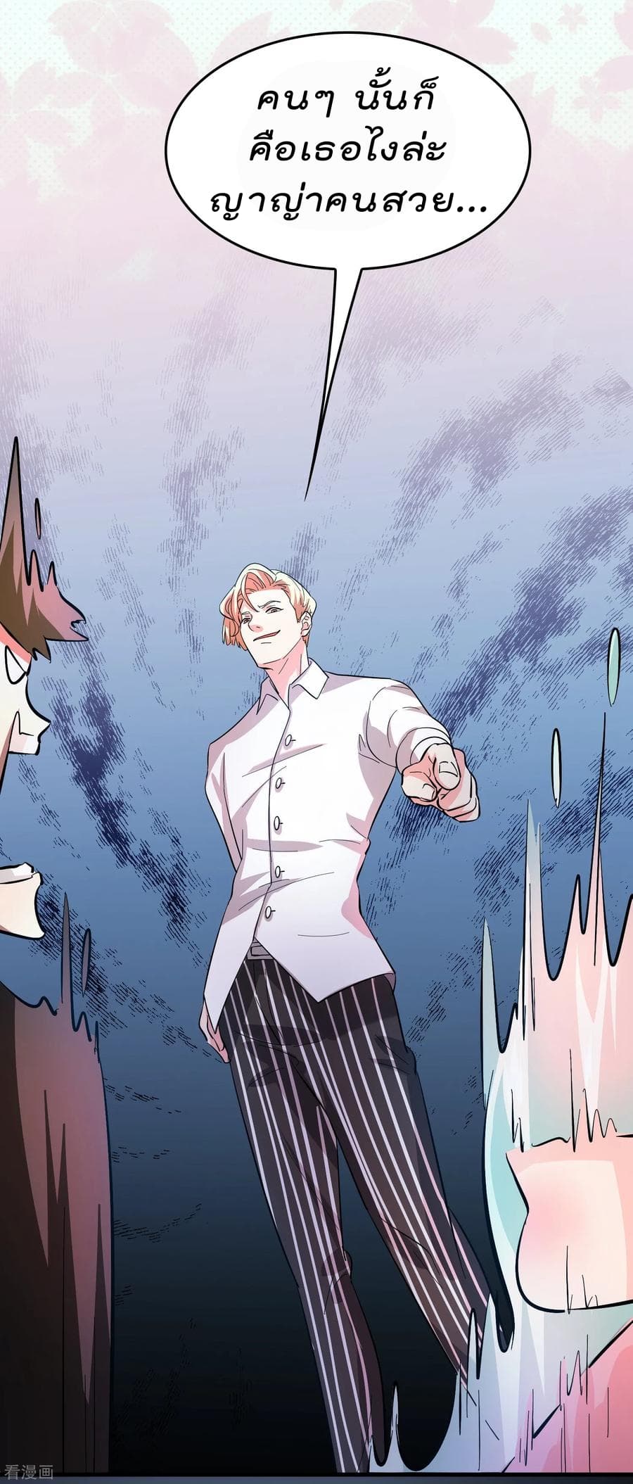 Become God Merchant in The Other World ข้ามต่างโลกเพื่อเป็นพ่อค้าเทพสุดมั่งคั่ง page 34