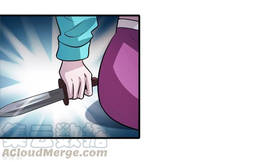 Become God Merchant in The Other World ข้ามต่างโลกเพื่อเป็นพ่อค้าเทพสุดมั่งคั่ง page 4