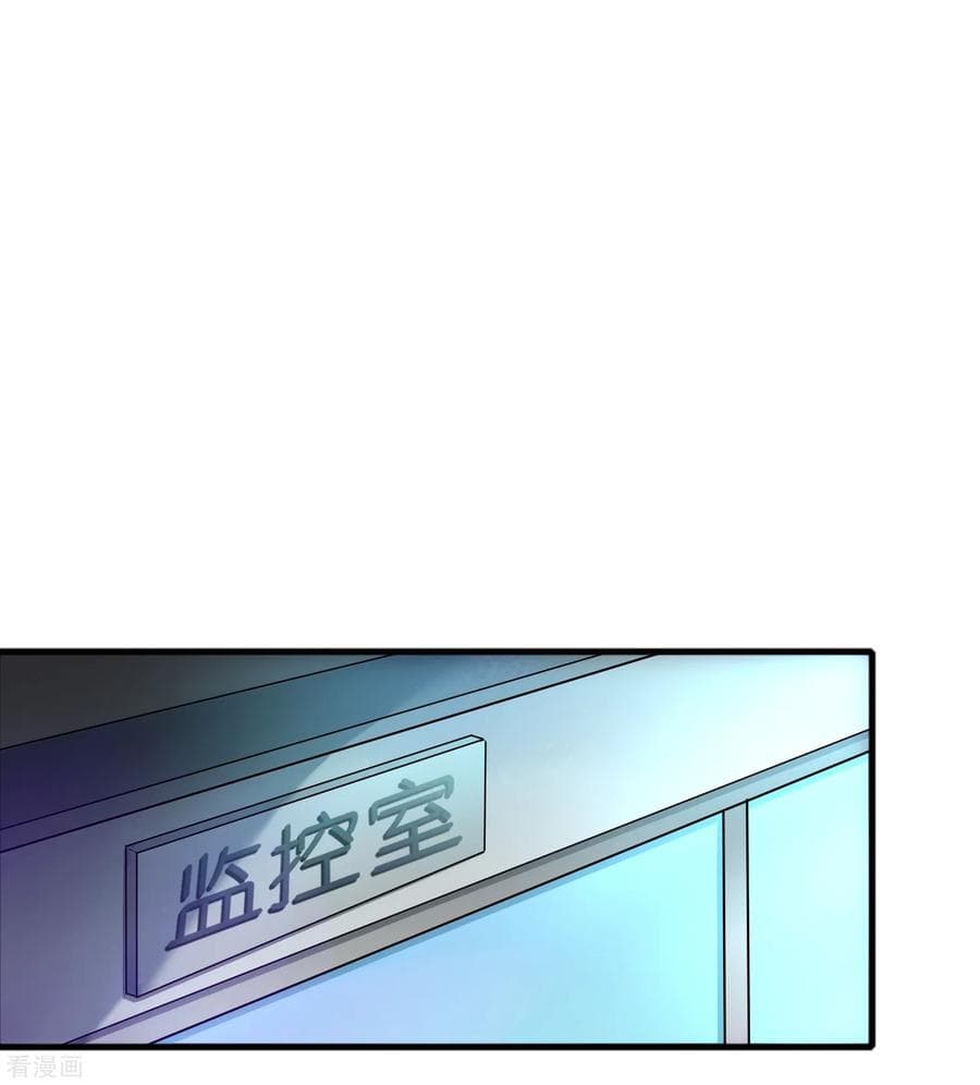 Become God Merchant in The Other World ข้ามต่างโลกเพื่อเป็นพ่อค้าเทพสุดมั่งคั่ง page 11