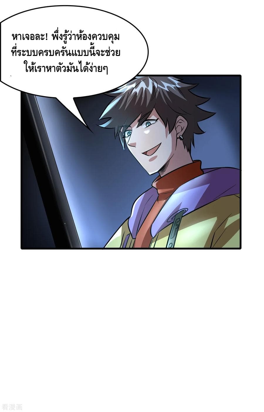 Become God Merchant in The Other World ข้ามต่างโลกเพื่อเป็นพ่อค้าเทพสุดมั่งคั่ง page 14