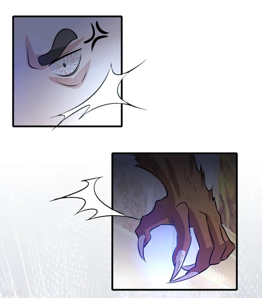 Become God Merchant in The Other World ข้ามต่างโลกเพื่อเป็นพ่อค้าเทพสุดมั่งคั่ง page 22