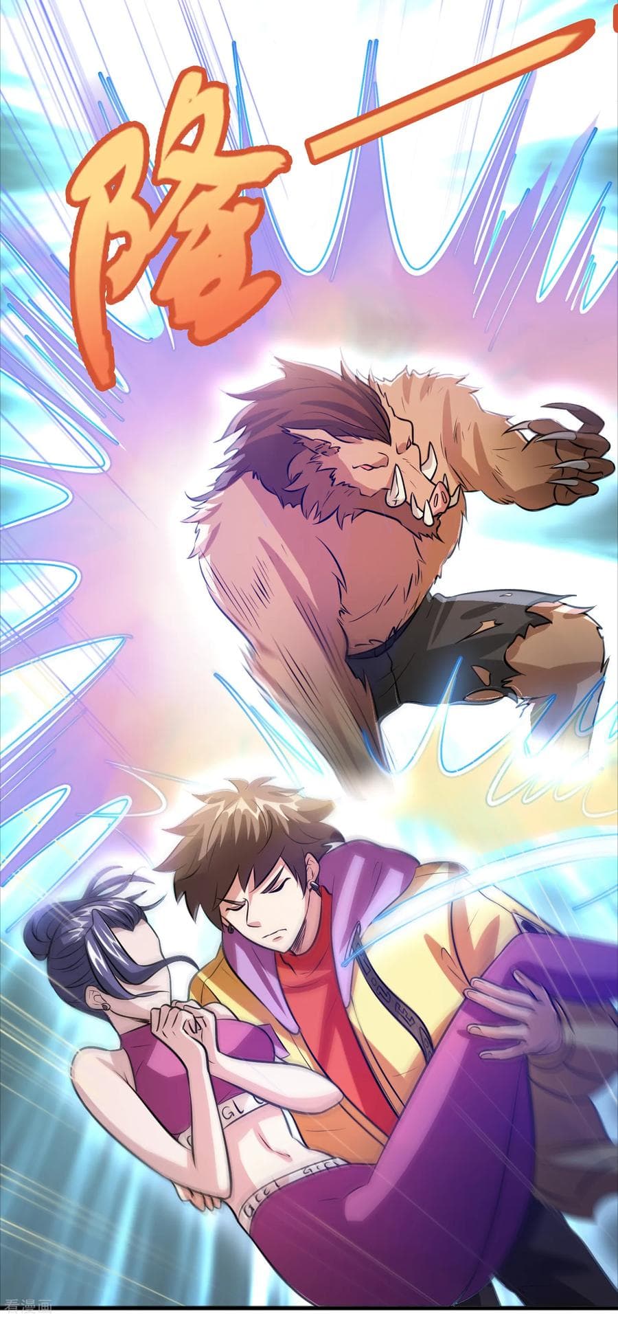Become God Merchant in The Other World ข้ามต่างโลกเพื่อเป็นพ่อค้าเทพสุดมั่งคั่ง page 27