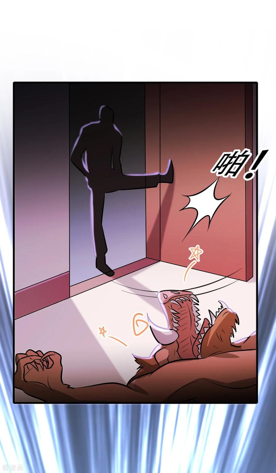 Become God Merchant in The Other World ข้ามต่างโลกเพื่อเป็นพ่อค้าเทพสุดมั่งคั่ง page 27