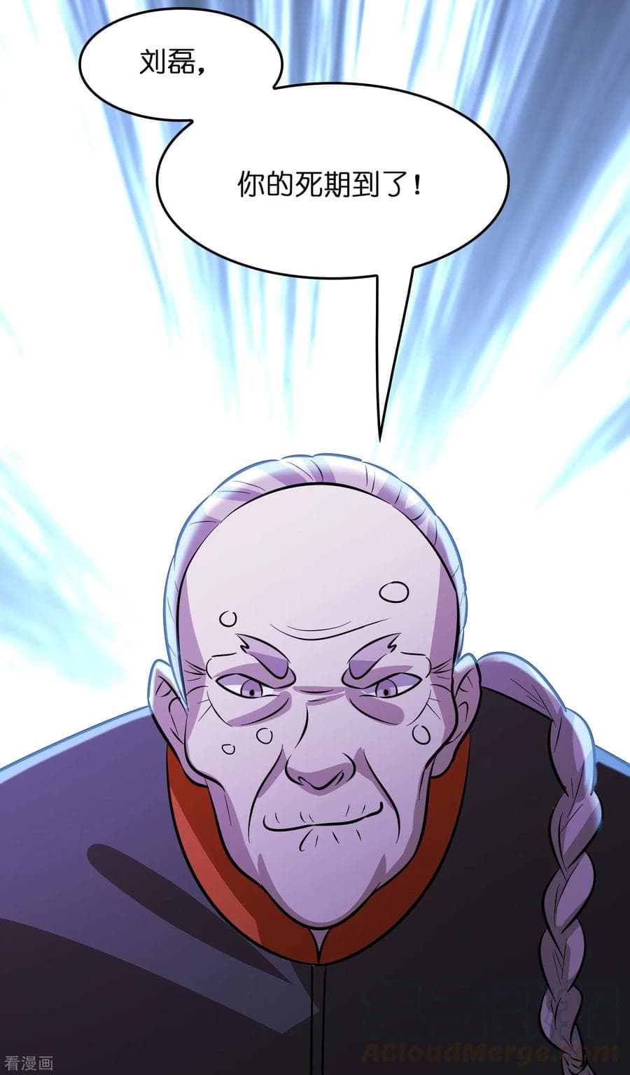 Become God Merchant in The Other World ข้ามต่างโลกเพื่อเป็นพ่อค้าเทพสุดมั่งคั่ง page 28