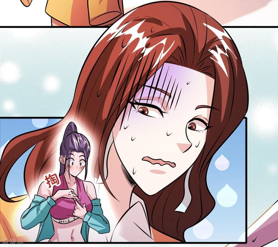 Become God Merchant in The Other World ข้ามต่างโลกเพื่อเป็นพ่อค้าเทพสุดมั่งคั่ง page 7