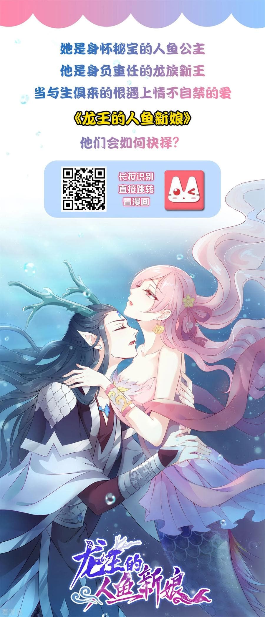Become God Merchant in The Other World ข้ามต่างโลกเพื่อเป็นพ่อค้าเทพสุดมั่งคั่ง page 30