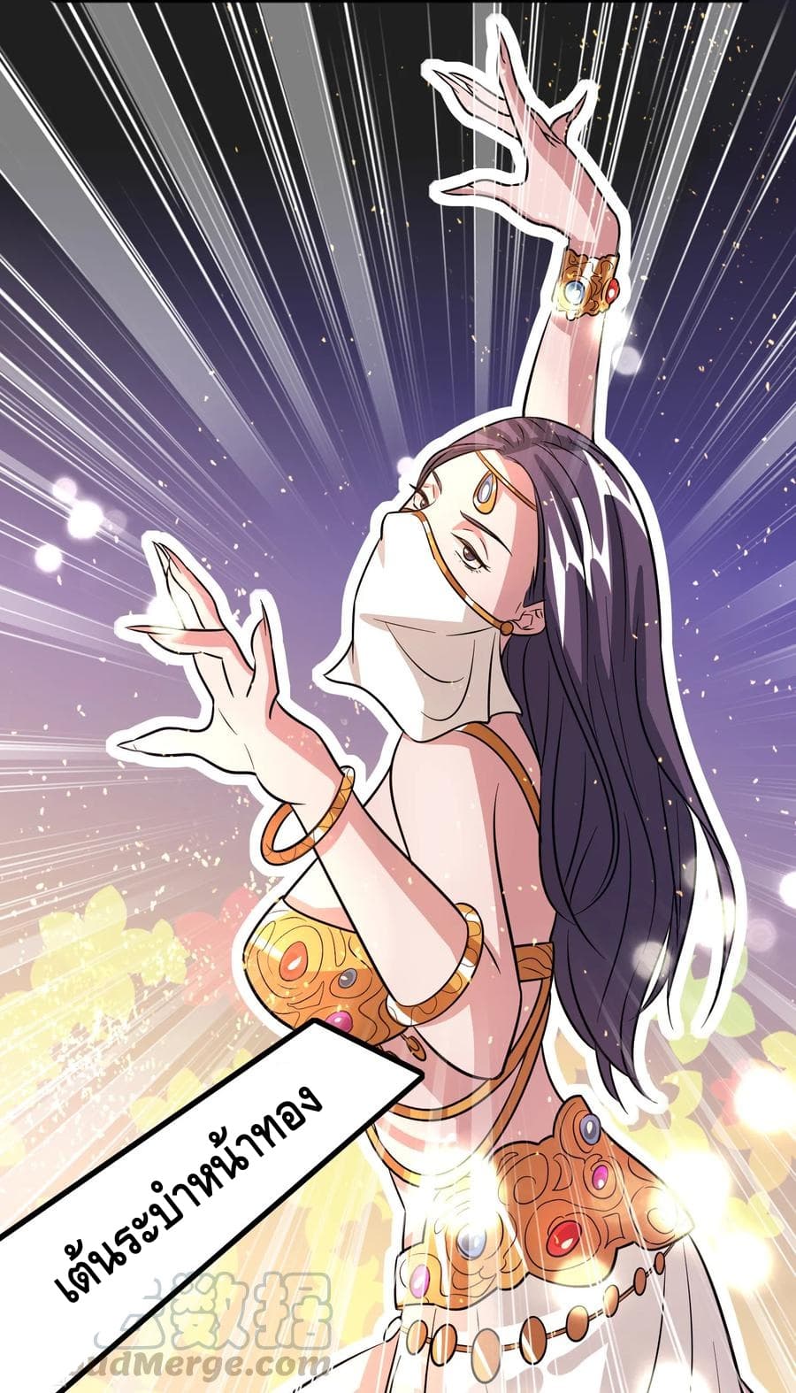 Become God Merchant in The Other World ข้ามต่างโลกเพื่อเป็นพ่อค้าเทพสุดมั่งคั่ง page 28