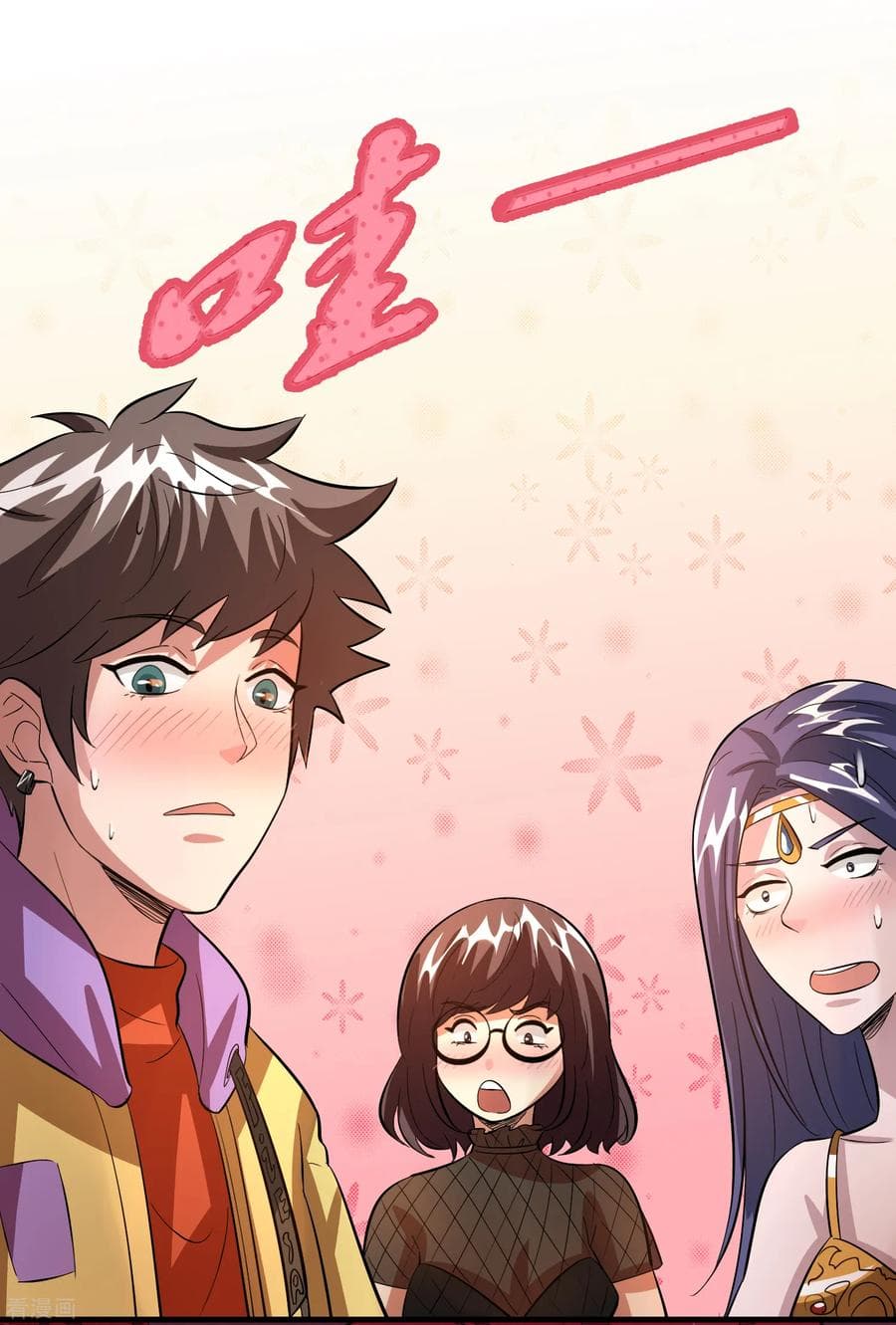 Become God Merchant in The Other World ข้ามต่างโลกเพื่อเป็นพ่อค้าเทพสุดมั่งคั่ง page 2