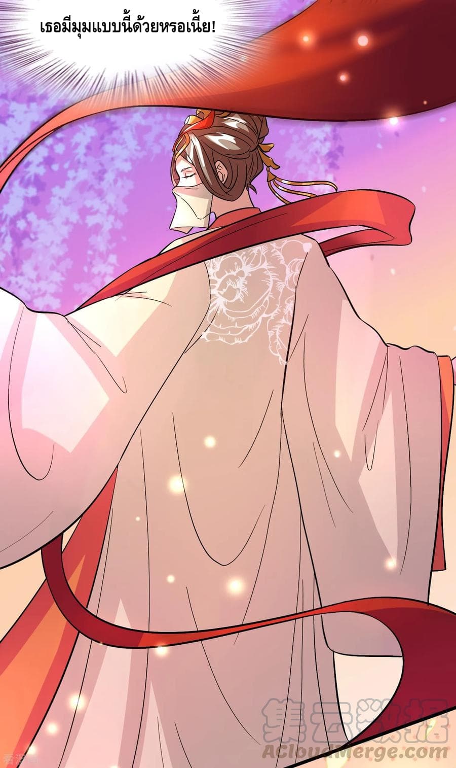 Become God Merchant in The Other World ข้ามต่างโลกเพื่อเป็นพ่อค้าเทพสุดมั่งคั่ง page 8