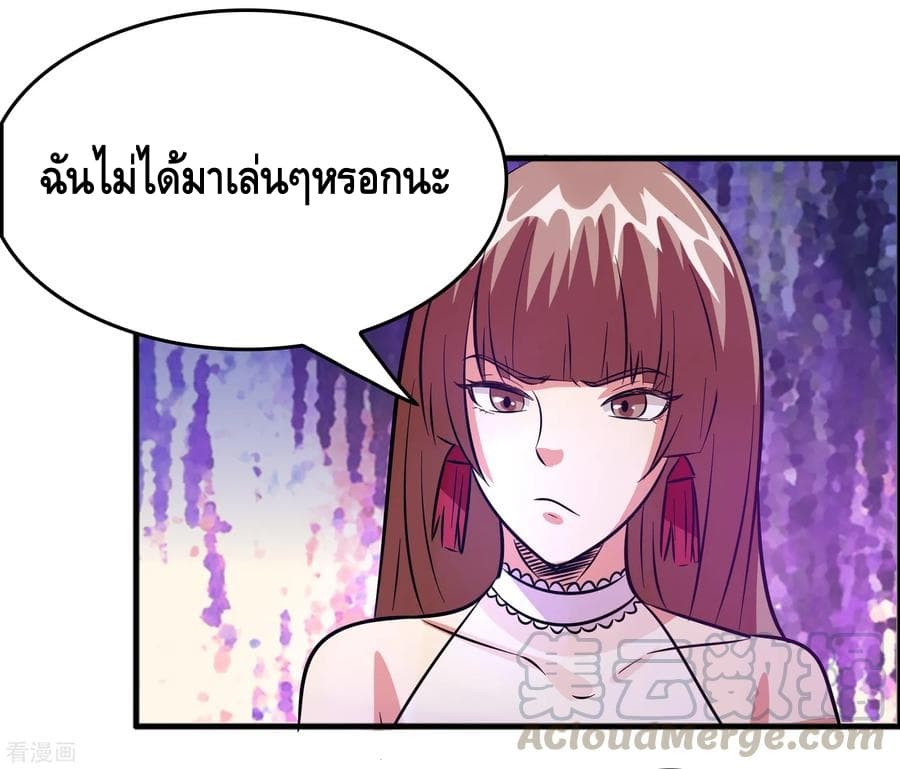 Become God Merchant in The Other World ข้ามต่างโลกเพื่อเป็นพ่อค้าเทพสุดมั่งคั่ง page 16