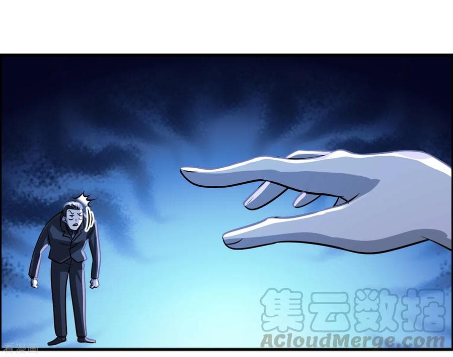Become God Merchant in The Other World ข้ามต่างโลกเพื่อเป็นพ่อค้าเทพสุดมั่งคั่ง page 32