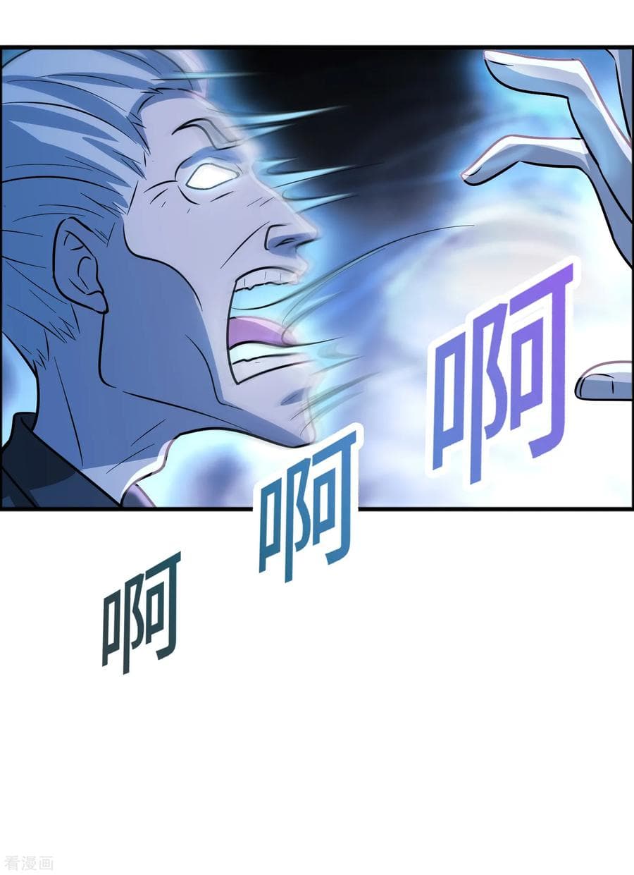 Become God Merchant in The Other World ข้ามต่างโลกเพื่อเป็นพ่อค้าเทพสุดมั่งคั่ง page 35