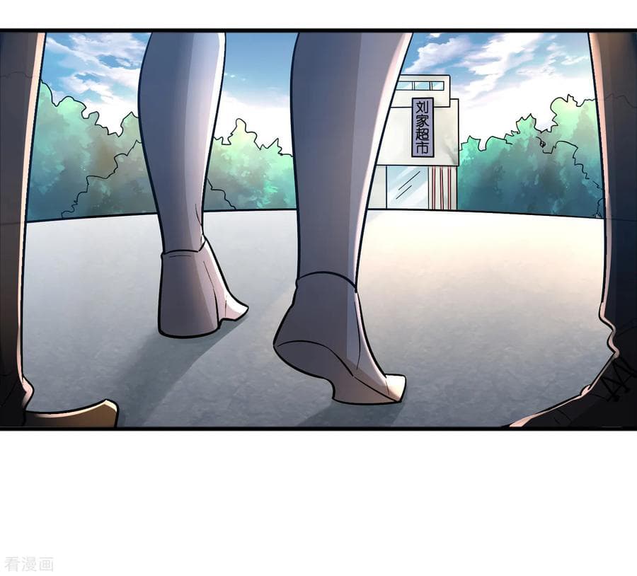 Become God Merchant in The Other World ข้ามต่างโลกเพื่อเป็นพ่อค้าเทพสุดมั่งคั่ง page 34
