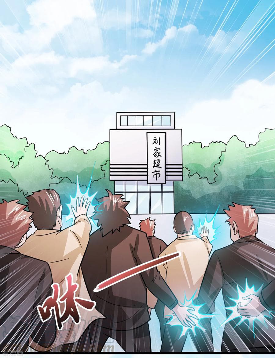 Become God Merchant in The Other World ข้ามต่างโลกเพื่อเป็นพ่อค้าเทพสุดมั่งคั่ง page 4