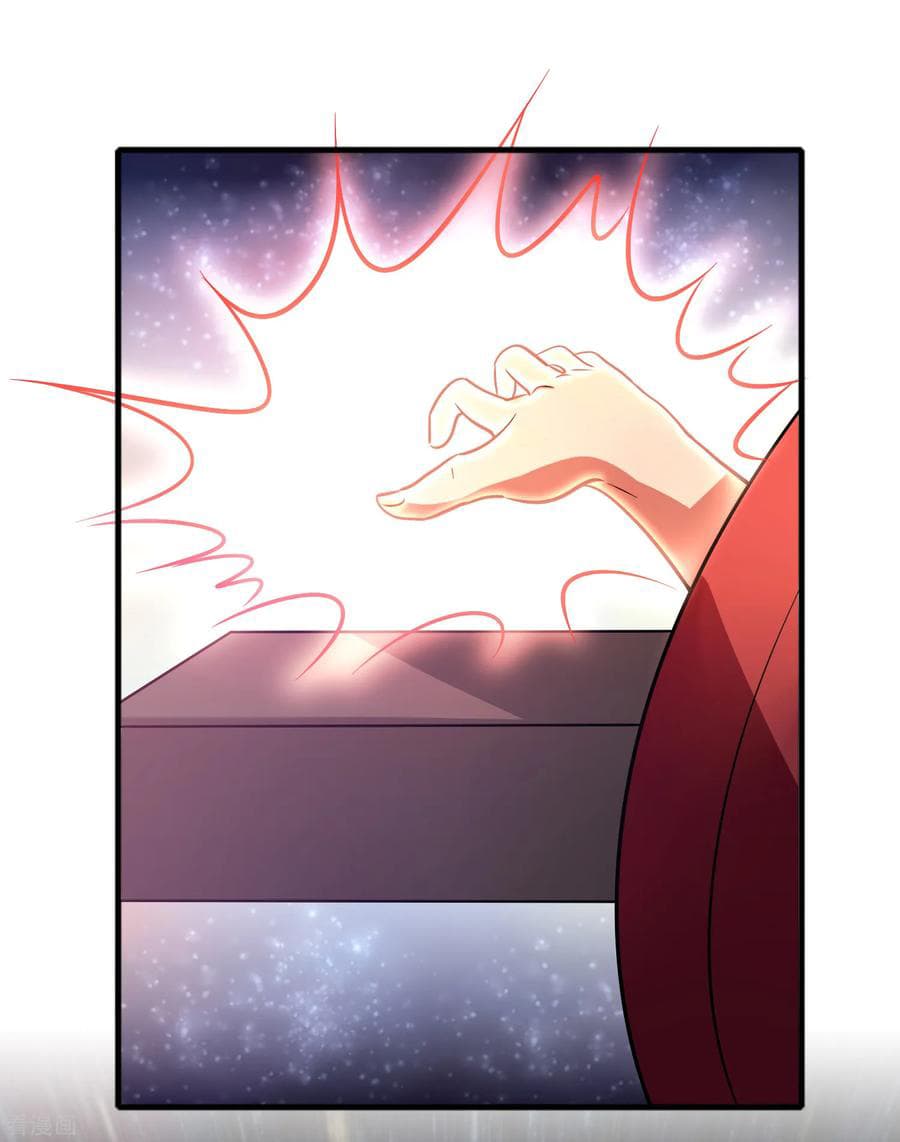 Become God Merchant in The Other World ข้ามต่างโลกเพื่อเป็นพ่อค้าเทพสุดมั่งคั่ง page 23