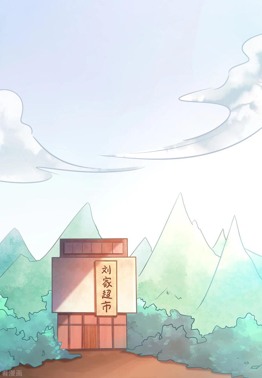 Become God Merchant in The Other World ข้ามต่างโลกเพื่อเป็นพ่อค้าเทพสุดมั่งคั่ง page 33
