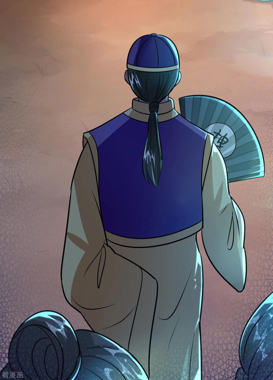 Become God Merchant in The Other World ข้ามต่างโลกเพื่อเป็นพ่อค้าเทพสุดมั่งคั่ง page 34