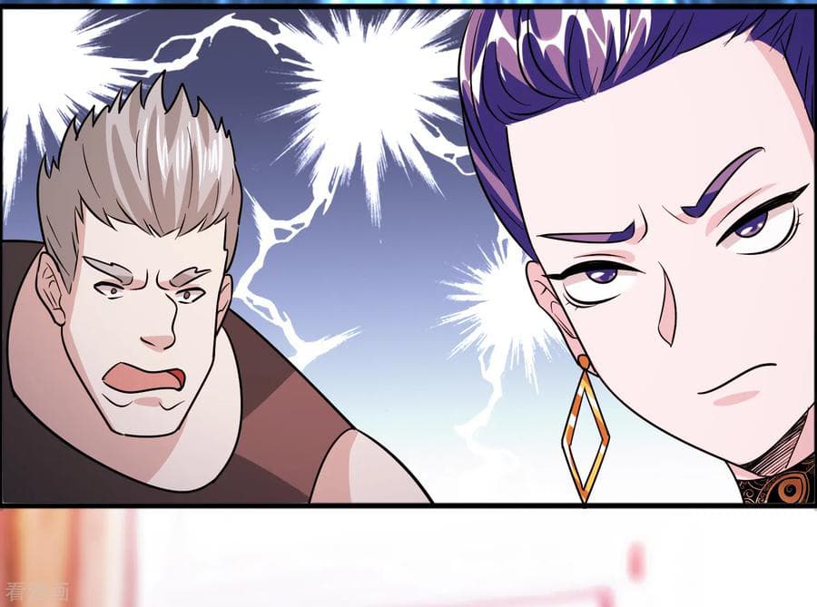 Become God Merchant in The Other World ข้ามต่างโลกเพื่อเป็นพ่อค้าเทพสุดมั่งคั่ง page 22