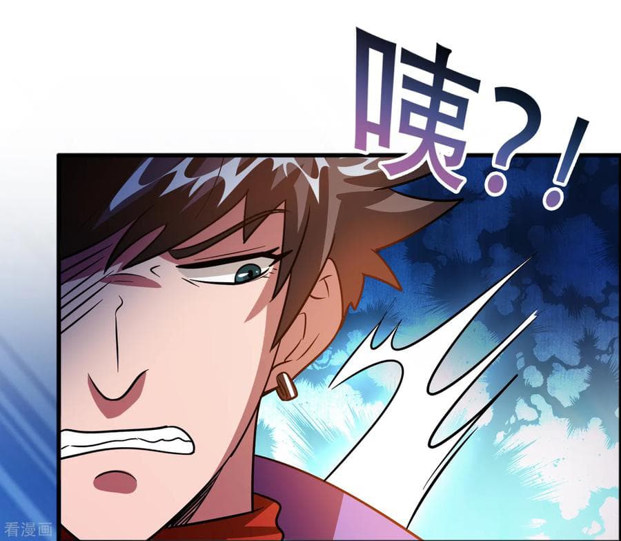 Become God Merchant in The Other World ข้ามต่างโลกเพื่อเป็นพ่อค้าเทพสุดมั่งคั่ง page 29