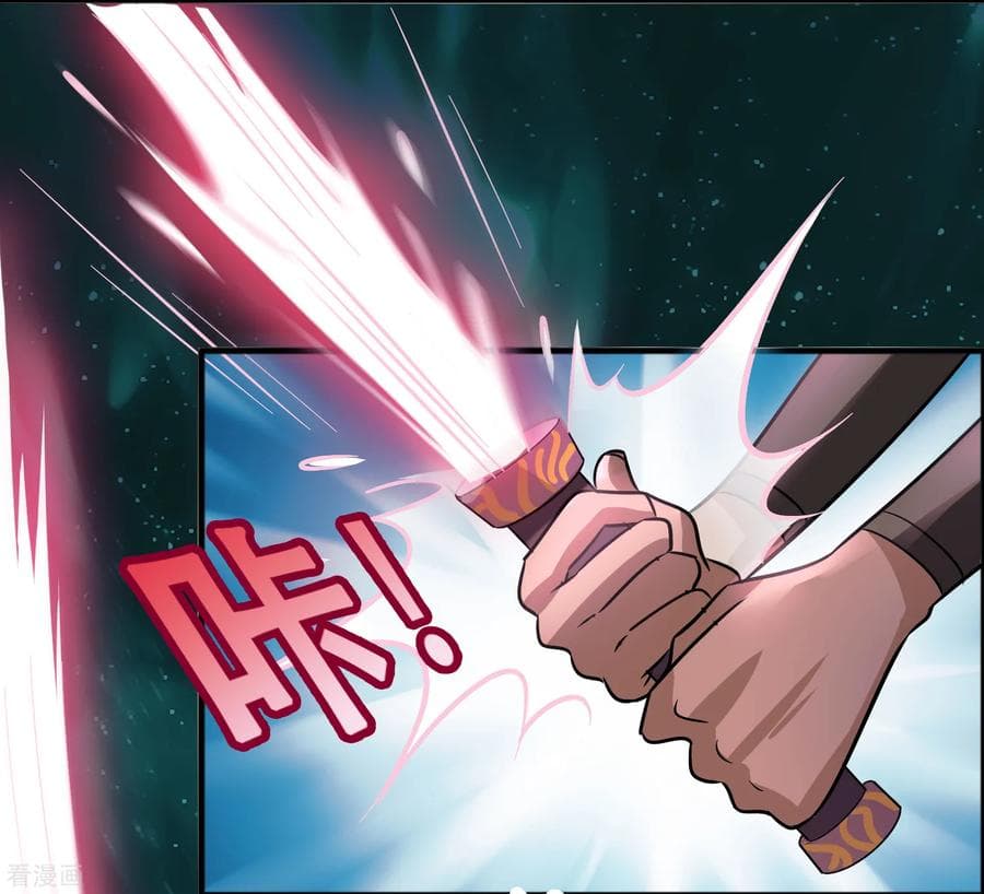 Become God Merchant in The Other World ข้ามต่างโลกเพื่อเป็นพ่อค้าเทพสุดมั่งคั่ง page 18