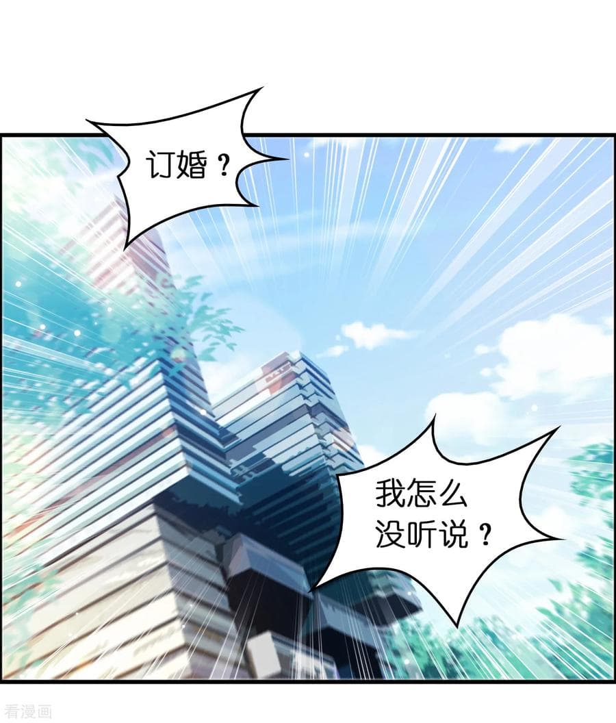 Become God Merchant in The Other World ข้ามต่างโลกเพื่อเป็นพ่อค้าเทพสุดมั่งคั่ง page 2