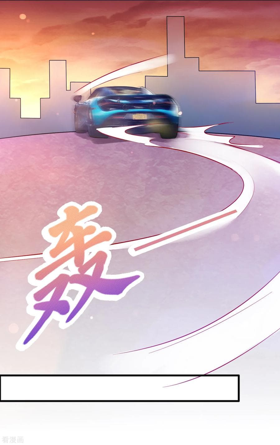 Become God Merchant in The Other World ข้ามต่างโลกเพื่อเป็นพ่อค้าเทพสุดมั่งคั่ง page 24
