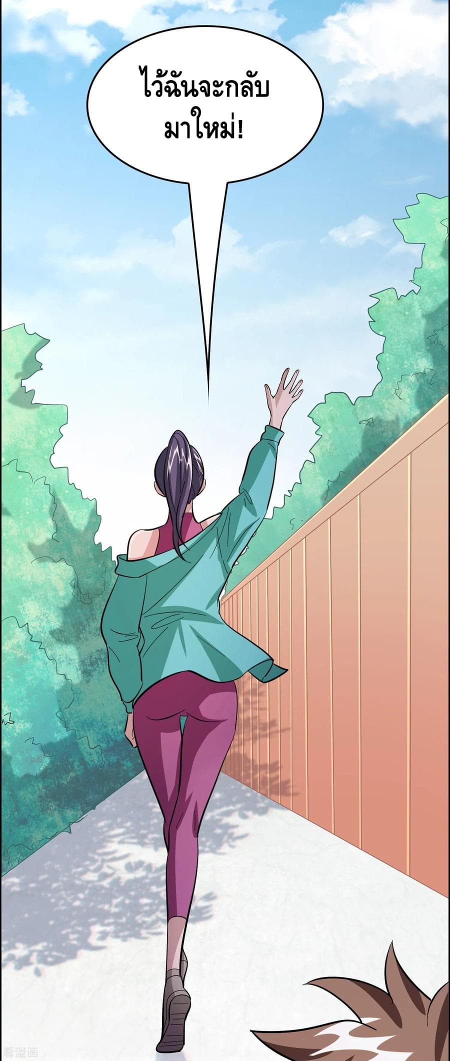 Become God Merchant in The Other World ข้ามต่างโลกเพื่อเป็นพ่อค้าเทพสุดมั่งคั่ง page 6
