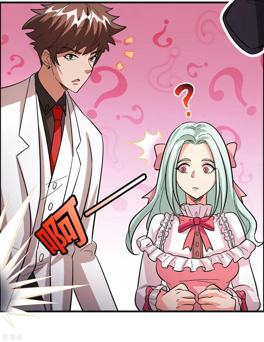 Become God Merchant in The Other World ข้ามต่างโลกเพื่อเป็นพ่อค้าเทพสุดมั่งคั่ง page 12